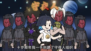 五岁那年我给自己的左眼戴上了眼罩，否则我的黄金瞳将会释放崩坏世界的力量！而直到18岁这年我才终于醒悟自己只是一个每天只会幻想的臭屌丝罢了