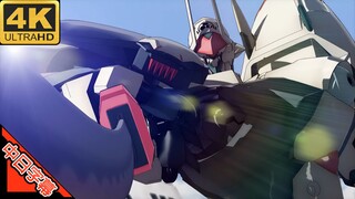武装机甲 OP  鬼帝の剣 (回忆系列) 修复 4K (MAD·AMV)