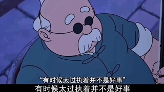 Luo Xiaohei: What is the relationship between Feng Xi and Mr. Min?