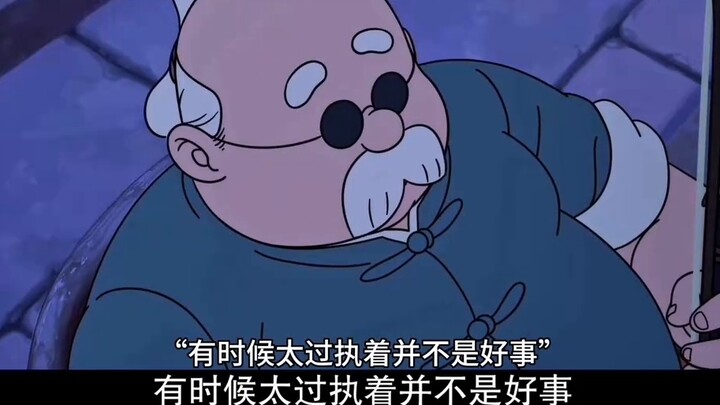Luo Xiaohei: What is the relationship between Feng Xi and Mr. Min?