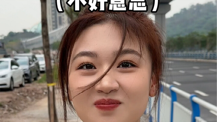 女朋友真的是个神奇的物种…竟然半路掉袜子？