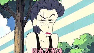 不得不说，穿泳装的风间妈妈还挺好看的，难怪小新会喜欢…