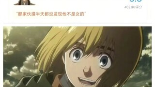 虎扑一些巨人角色评分