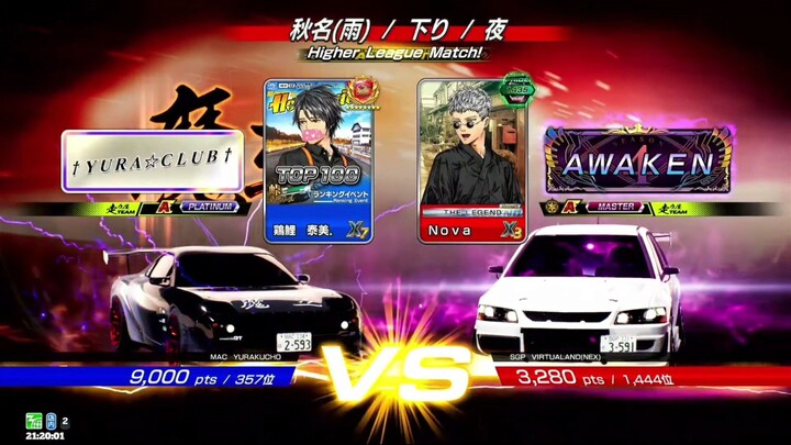 頭文字D THE ARCADE SS6 | [MODE Online Battle] #67 เจอฝนแล้วดูแย่เลยนะ😁