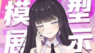 【Live2D模型展示】“同学，你上课迟到了哦”