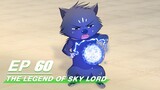 [Multi-sub] The Legend of Sky Lord Episode 60 | 神武天尊 | iQiyi