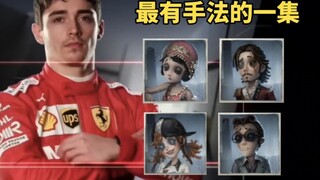 这么多有脑角色，总得会一个吧