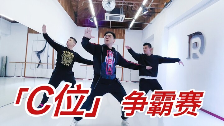 “大龄”练习生初舞台｜三十万粉丝福利