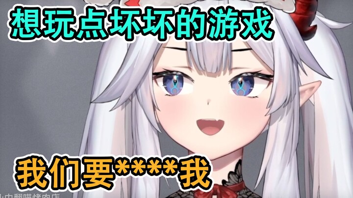 ✅ 【Veibae】Want to play some naughty games...We want to **** me? Vei Riddle Record