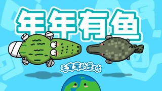 【Alligator Gar】They say there are fish every year, but having too many fish can also become a proble