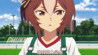 Ucapkan kata-kata paling keren, dan terima pukulan paling kejam - Yae Invincible