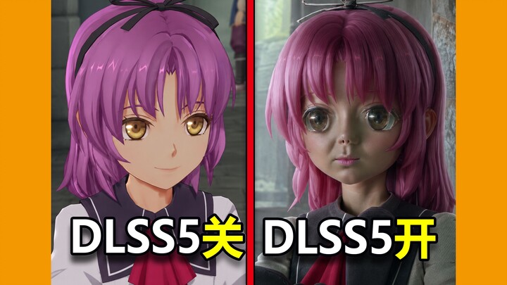 ทนไม่ไหวแล้ว! ผู้เล่นเล่น DLSS 5 จนพัง! ทางการเกม绝区零ลงมาสร้างความสนุกเอง? วงการเกมช่วงนี้มีเหตุการณ์