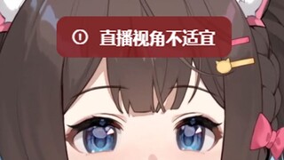 【เนื้อปลาแก้ว】เพิ่งมาใหม่เหรอ? ไม่ทราบเกี่ยวกับไวท์ลิสต์ใช่ไหม?
