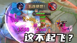 Sima Yi Epic Enhancement