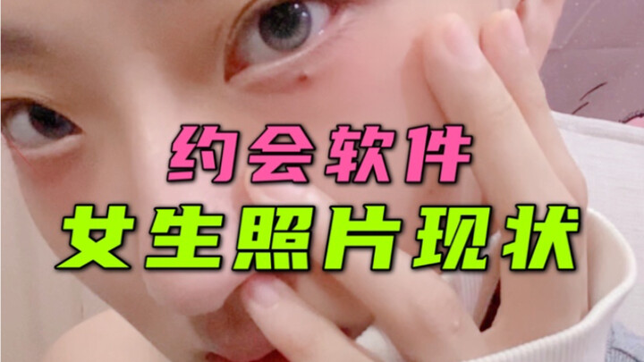 The Ultimate Selfie Secret for Girls: Show Your Face, But Not All of It!