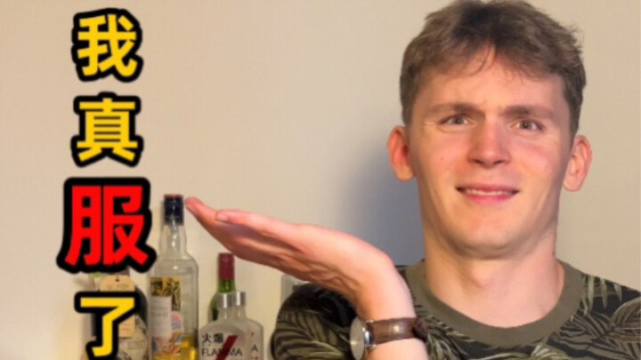 الزميل الألماني: مستسلم! الطلاب الصينيون حقًا قادرون على خلق شيء من لا شيء!