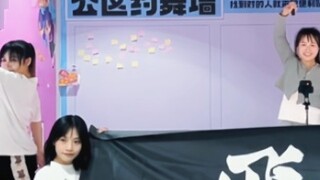 Practice room version! Original choreography for the fourth season of Haikyuu [ON? STAGE]