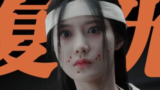 “从此刻起，我不再是那个不谙世事的何家幺女，何家的担子，我来担，父兄的仇，我来报！”