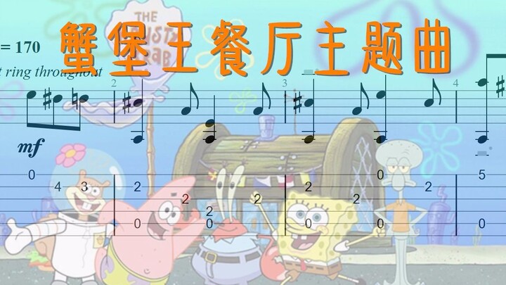 SpongeBob SquarePants Krusty Krab Restaurant Theme Song Fingerstyle Guitar Tab with Guitar Tab Downl