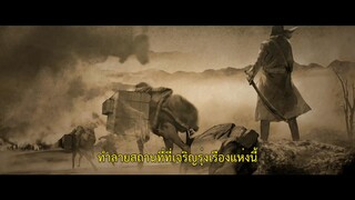 Chase the Truth (2023) EP 10 [ซับไทย]