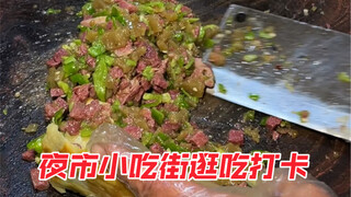 Donkey meat hot bread~I was attracted by the hawking sound of the small trumpet~The hot bread was ve