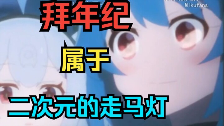 [Pan-style] It’s like seeing the revolving lantern of life.