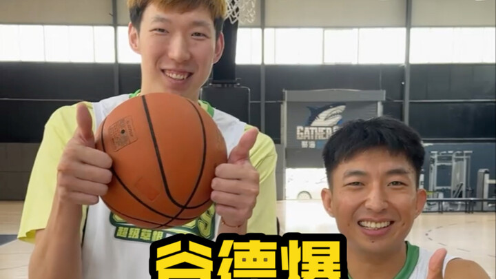 Befriending through football—Gu De’s “Big Magic” is awesome!