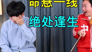 Jenius kecil mana yang muncul dengan permainan musik? ! ! Pesanan Bunga Terbang 03】