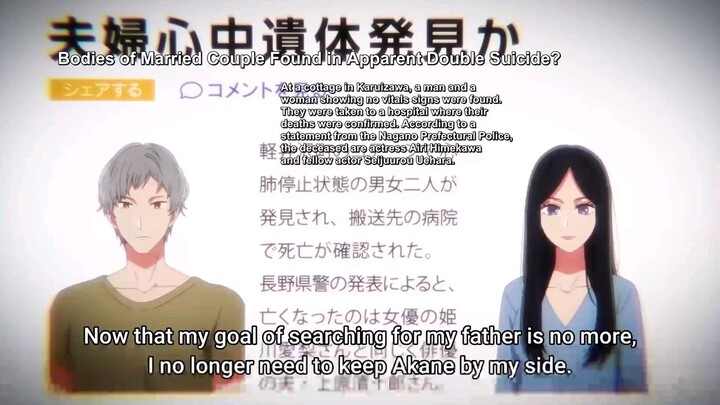 Akane confesses her true feelings to Aqua | Oshi No Ko | S2