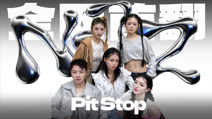 World's First Car - NJZ New Song Pit Stop Dance Roadshow