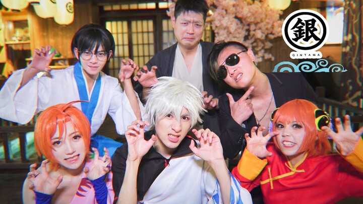 "Gintama" karena versi aslinya-dua harimau suka menari dan tidak bisa berhenti~