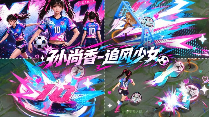 Skin bertema sepak bola, ultimate tendangan voli gol, skin baru Bujuang bertema Piala Dunia yang dib