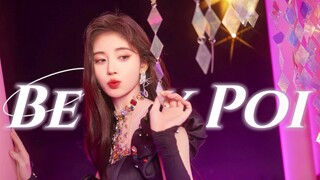 【Cúc Tịnh Y】Thần sân khấu! "Be My POI" mượt mà nhất mạng, đổi trang phục chỉ bằng một cú nhấp｜Liên t