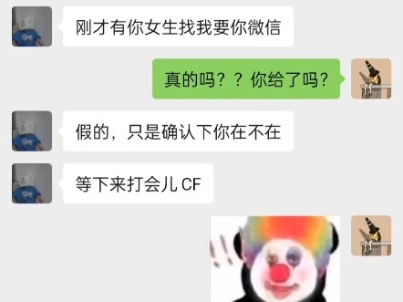 Bạn đã học được chưa?