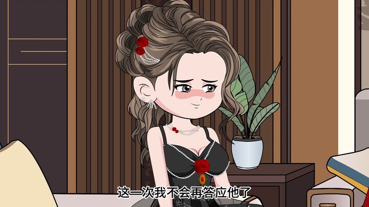 就在我八十岁寿终正寝这天，我发誓下辈子不在爱妻子柳如烟