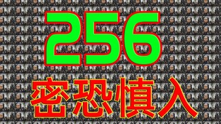 【黑人抬棺】256个黑人一起抬棺（密恐慎入）