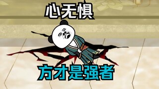 《武动乾坤》第138集|皇普影