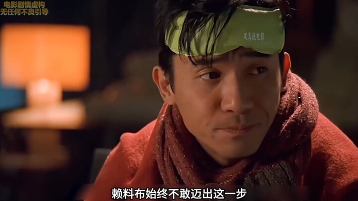 Cô gái hiền lành từ nhỏ đã luôn gặp xui xẻo chỉ vì mộ tổ của gia đình bị phá hỏng phong thủy.