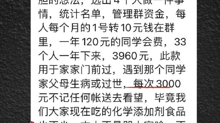 If he hadn’t suddenly spoken up, I probably wouldn’t even have known this group existed.