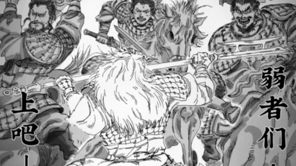 In a narrow road, the brave prevail.