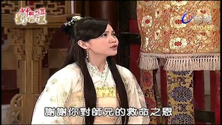 Thần Cơ Diệu Toán Lưu Bá Ôn Phần 6  Long Trân Châu tập 43