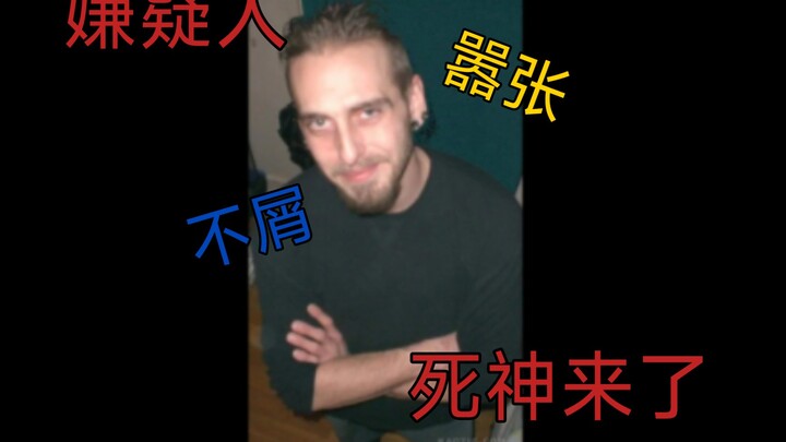 斗牛士炫耀技巧被牛顶  和  杀人未遂嫌疑人跳窗后身亡《死神来了第十一期》