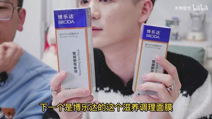 As for Boleda’s free gifts, many people probably have questions—there were indeed some miscommunicat