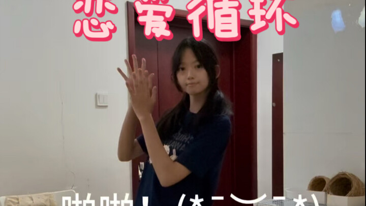 [Love Loop] "Little Fish Biscuits Biscuits Biscuits Biscuits Biscuits awa"—what made this person bur