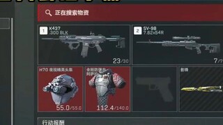 Mutation in one second! Thanks to Red Wolf for his 6 heads and 6 armor + K437