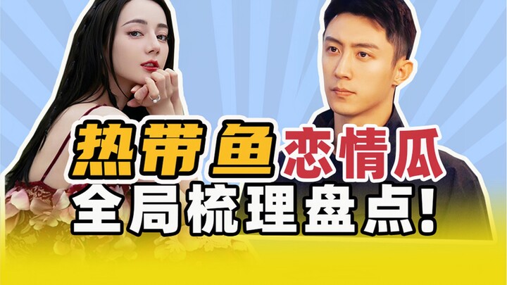 [Dilraba Dilmurat and Huang Jingyu] Tropical fish! She loves it!