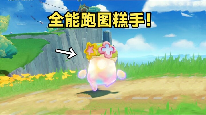 สุดยอดเทพเจ้าแห่งการทำเควสของนาธาปรากฏตัวแล้ว! มังกรนาธากำลังจะตกงานกันทั้งหมด! [Genshin Impact เซิร