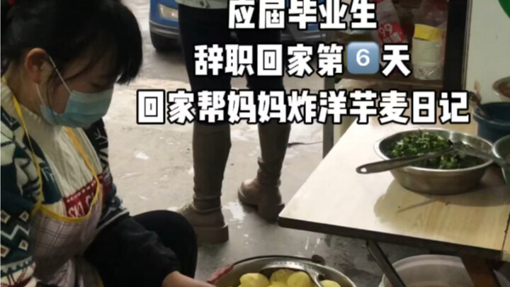 เดิมทีคิดว่าวันนี้ธุรกิจจะดีขึ้นหน่อย แต่ก็ไม่คิดเลย…