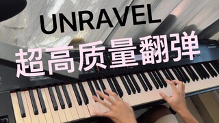 UNRAVEL（Animenz Arrangement）