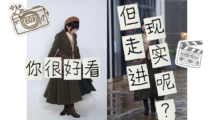 A retro coat has stepped right into reality, as if I’ve time-traveled straight to the streets of Lon
